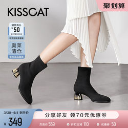 Kissing cat autumn and winter new elegant thin boots flying woven elastic socks boots thick heel square head fashion boots women