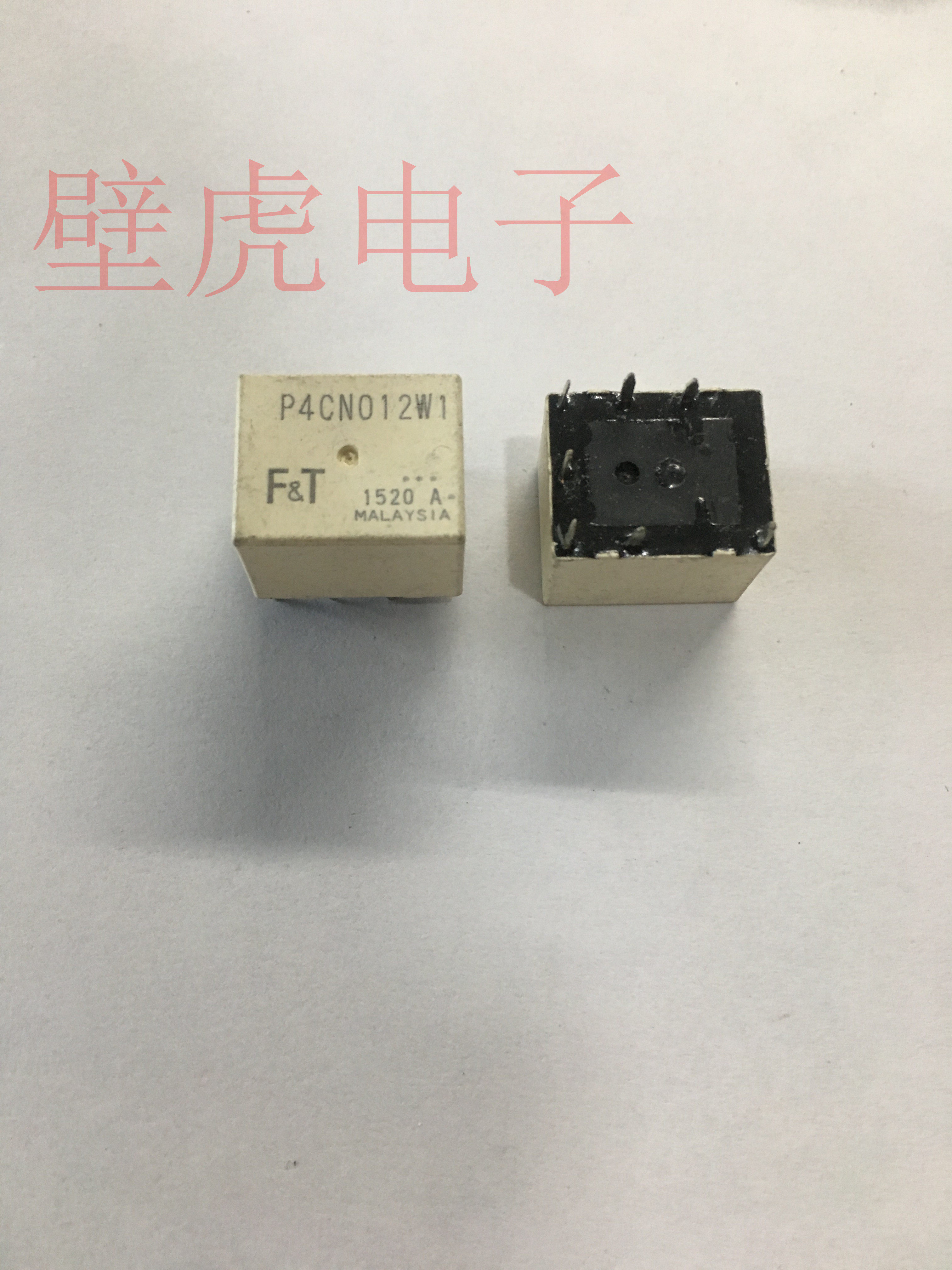 Fujitsu relay P4CN012W1Toyota in control relay P4CP012W1 P4CS012W1