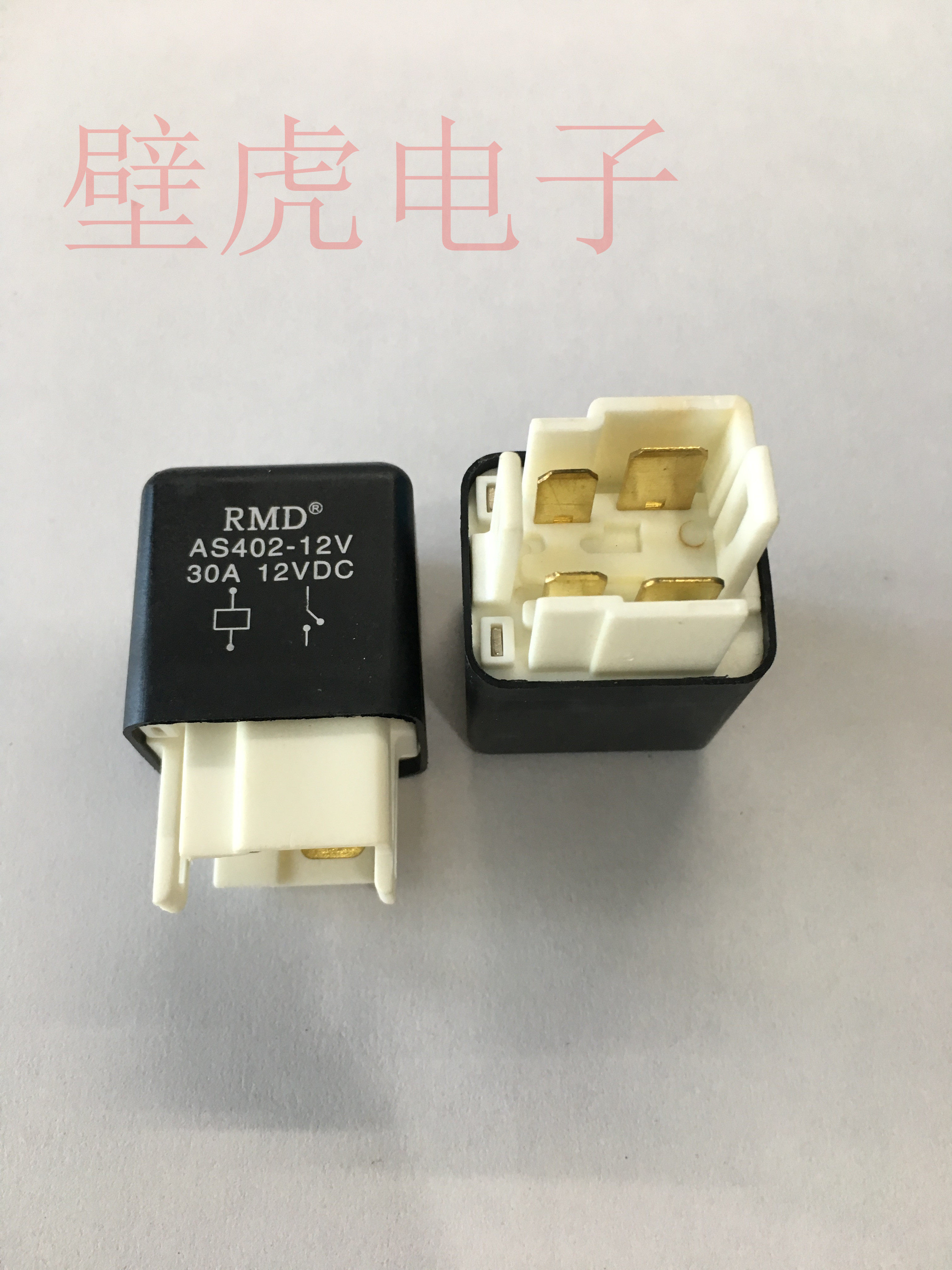 Shali Petrol Pump Relay Toyota Oil Pump Relay Gold Cup Fuel Oil Pump Relay 12V