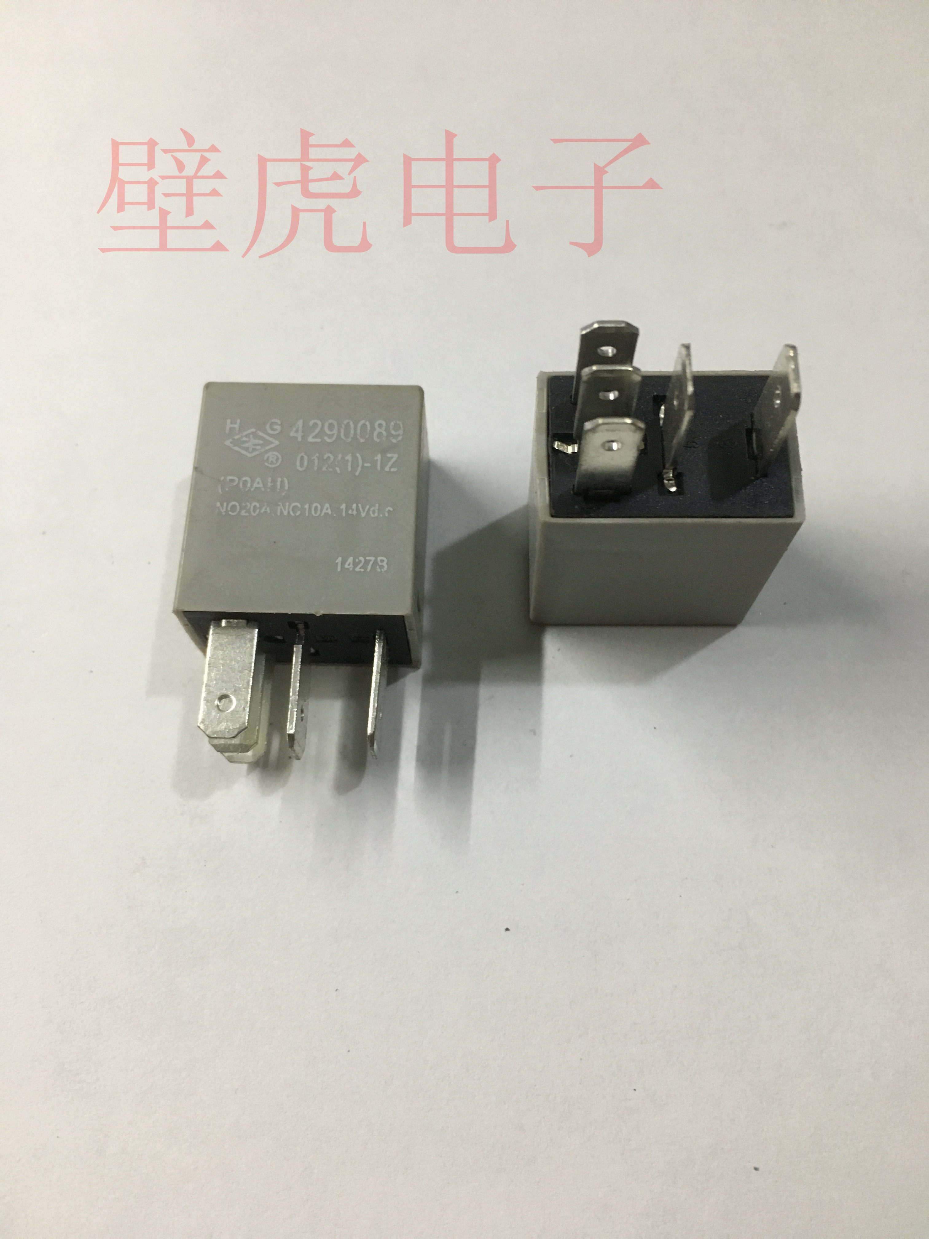 BYD Auto Relay HG 4290089 012-1Z Hugong 12V 5-pin relay HG4290089