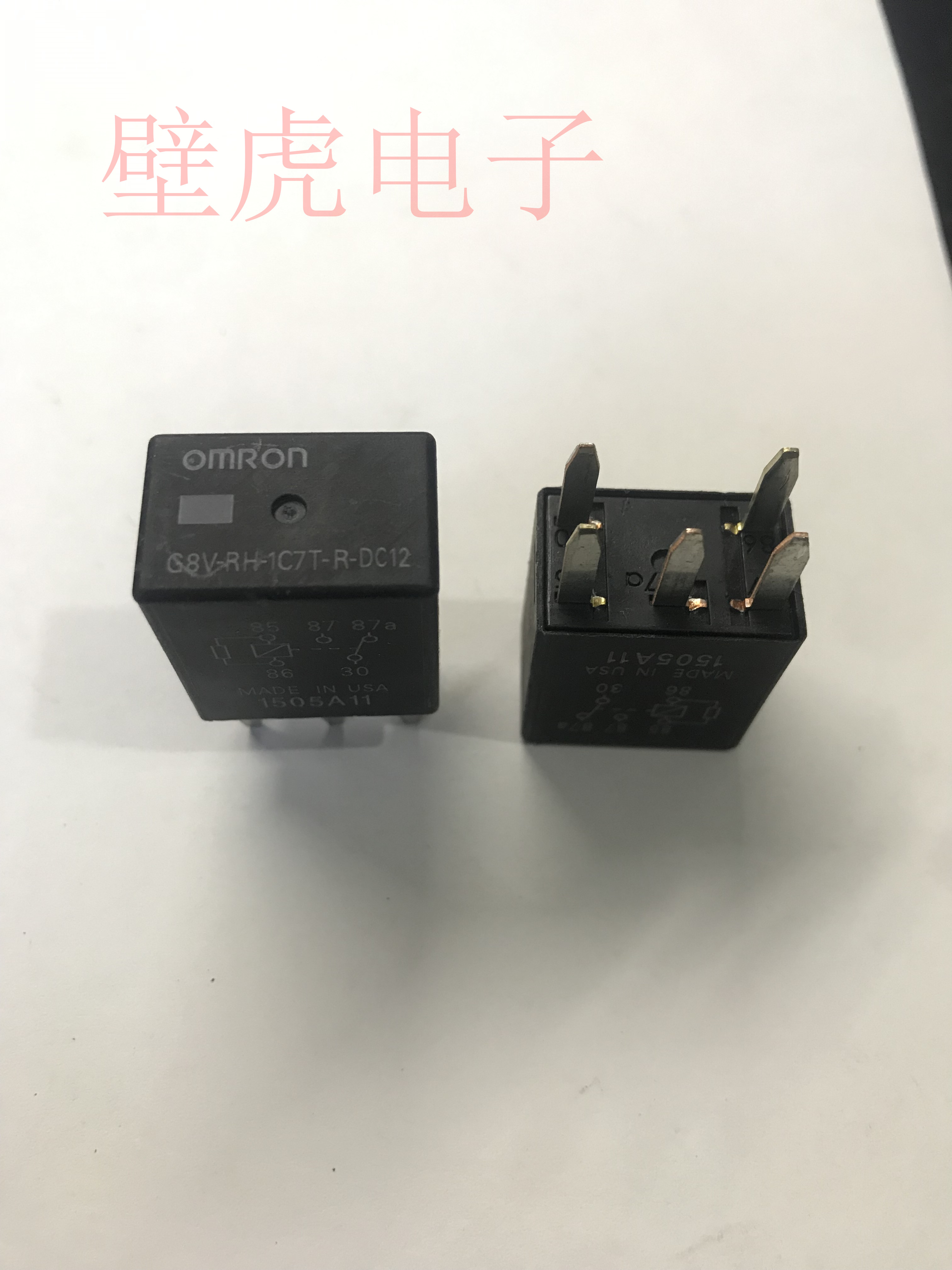 Imported OMRON relay G8V-RH-1C7T-R-DC12 OMRON12V 5-foot relay