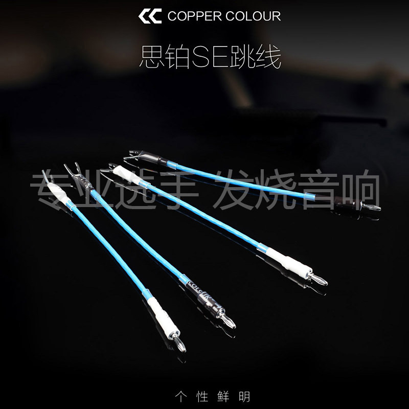 Copper Color/Se Jumper Single Crystal Copper Jumper Speaker Audio Hifi Speaker Jumper Copper Color/Se Jumper Single Crystal Copper Jumper Speaker Audio Hifi Speaker Jumper