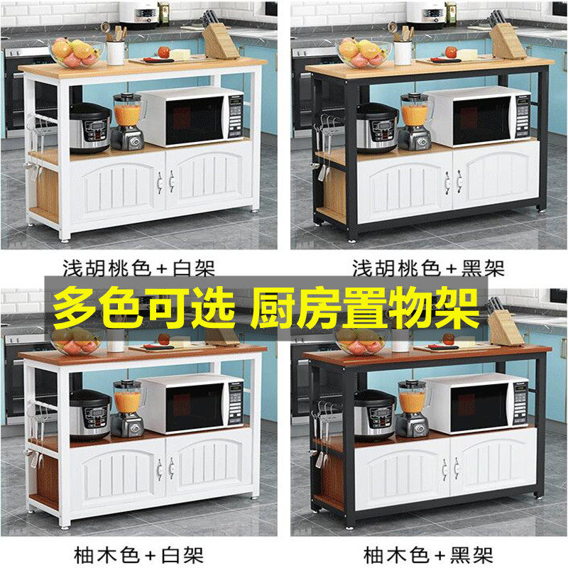 Kitchen Ground Floor Type Multilayer Cut Vegetable Table Oven Rack Multifunction pan Bowls Shelf home Dish Cabinet New Long Table
