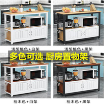 Kitchen Ground Floor Type Multilayer Cut Vegetable Table Oven Rack Multifunction Pan Bowl storage rack Home Cupboard New Long Table