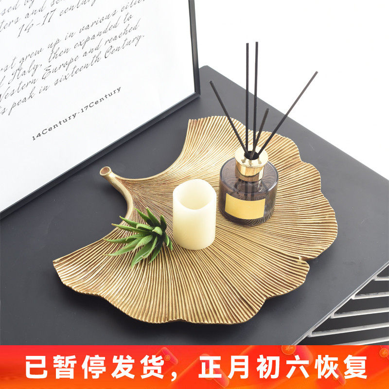 Nordic entry leaf jewelry ceramic storage tray fruit snack scented candle gold light luxury tray decorations