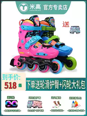 Rice high roller skates children's professional men's and Women's Flat skates full set fancy inline adjustable skate shoes S6