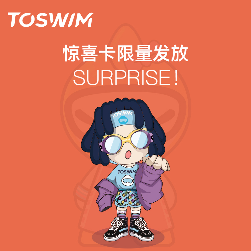 Small tour intimate member surprise card limited distribution of children's swimsuits for boys and girls