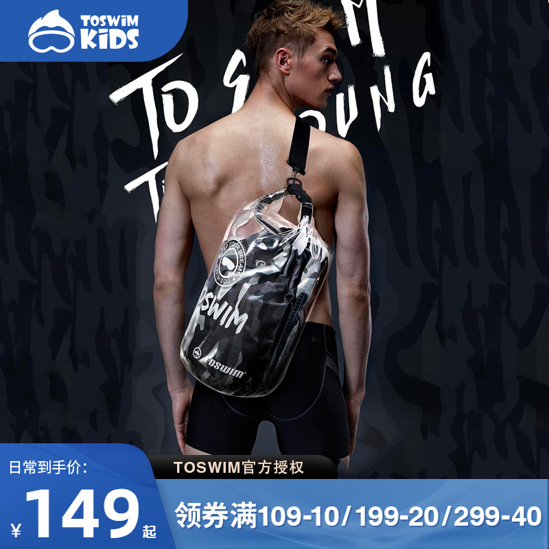 TOSWIM Kids swimming bag Dry and wet separation men and women waterproof bag large capacity shoulder fitness swimming bag