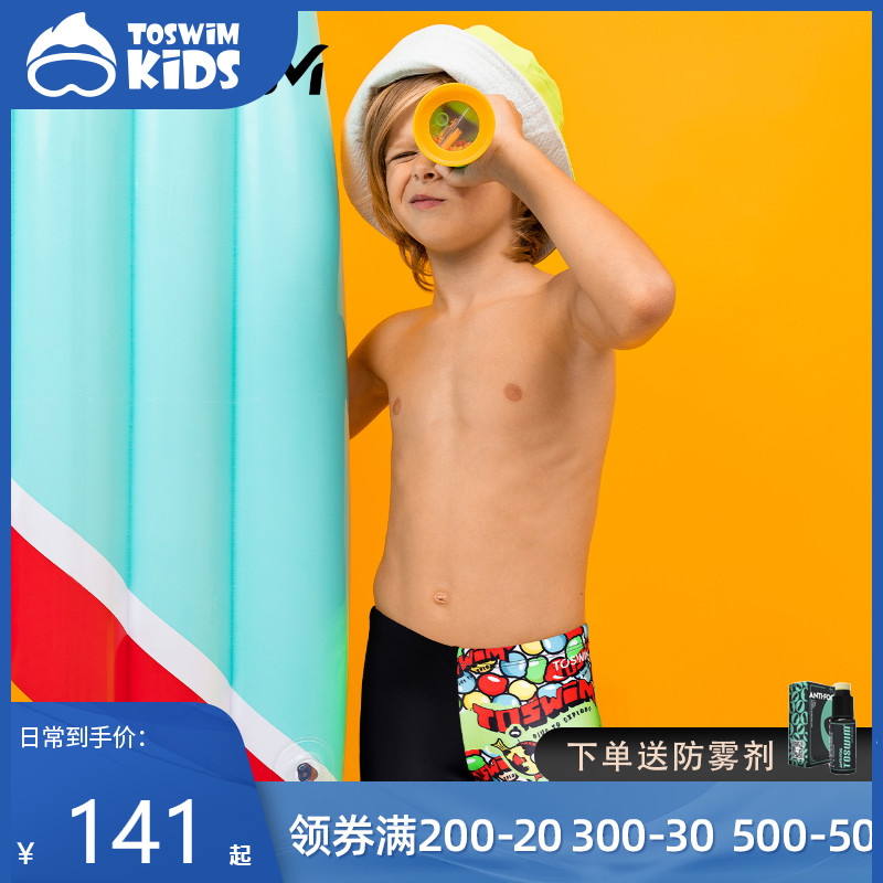TOSWIM Kids children's swimming trunks boys' boxer swimming trunks teenagers big children's shorts swimwear swimwear