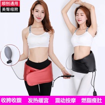 Postpartum abdominal harvest pelvic band repair device Pelvic correction belt forward tilt hip hip reduction lower abdomen thin belly artifact