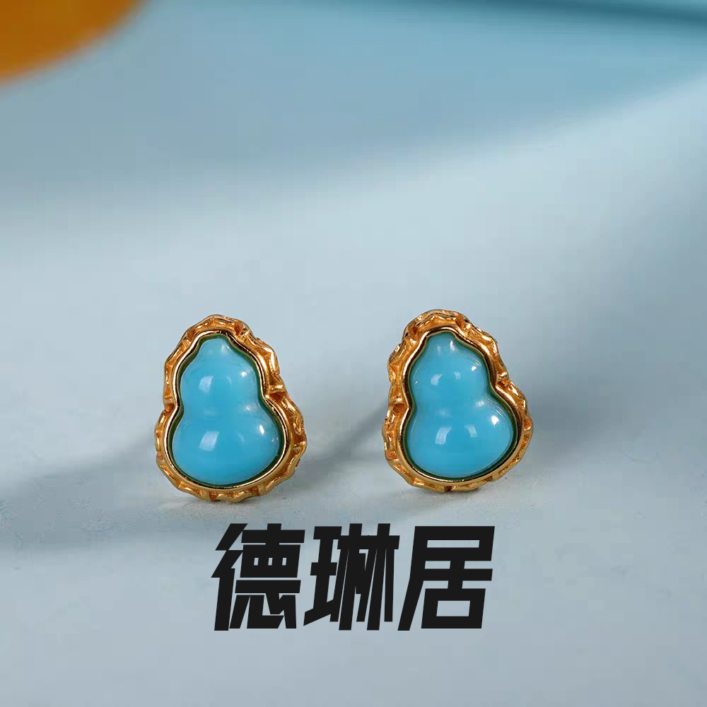德琳居