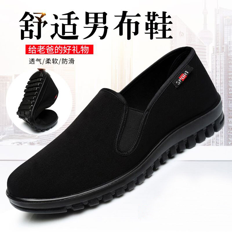 Spring Autumn New Old Beijing Cloth Shoes Middle Aged Dad Shoes Breathable Casual Black Working Shoes Non-slip Soft Bottom Male Shoes