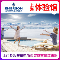 Emerson electric floor heating household installation complete set of equipment geothermal system heating cable module self-installed dry floor heating