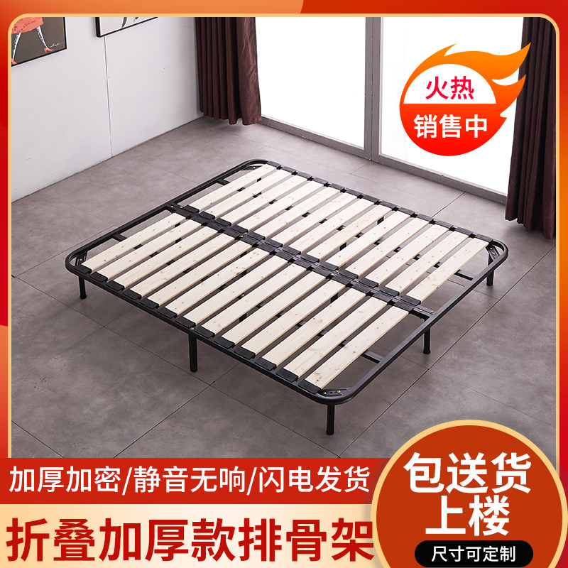 Modern home bed shelf folding thickened bed board support frame tatami row frame double custom floor simple