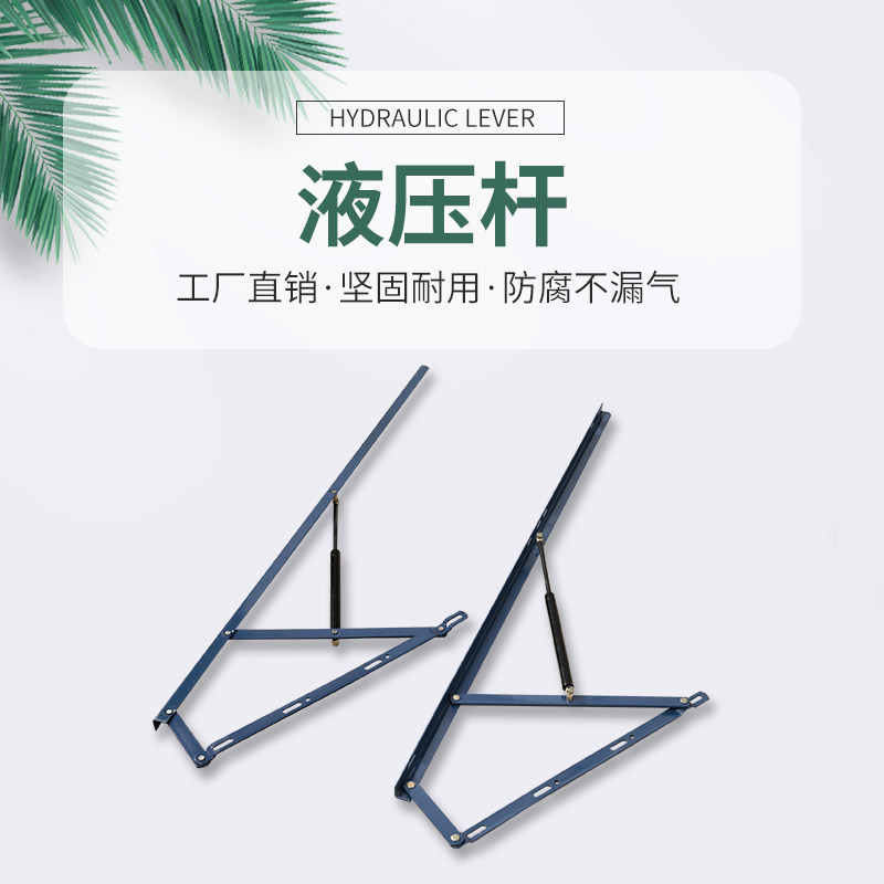 Hydraulic lever telescopic lever Telescopic Rod Hydraulic Lever Bone Rack Flap Door Air Telescopic Rod Tatami Overall Cupboard Upside Down Turndown Door