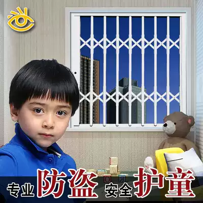 Aluminum alloy push-pull folding anti-theft window net bay window telescopic children's protective fence Invisible balcony fence pull gate