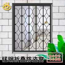 Manganese steel folding push-pull anti-theft window net invisible protection bay window balcony safety window indoor telescopic pull gate