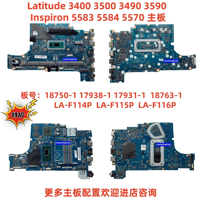 Original Dell 5583 5584 3400 3500 3490 3590 Motherboard La-F116P 18750-1