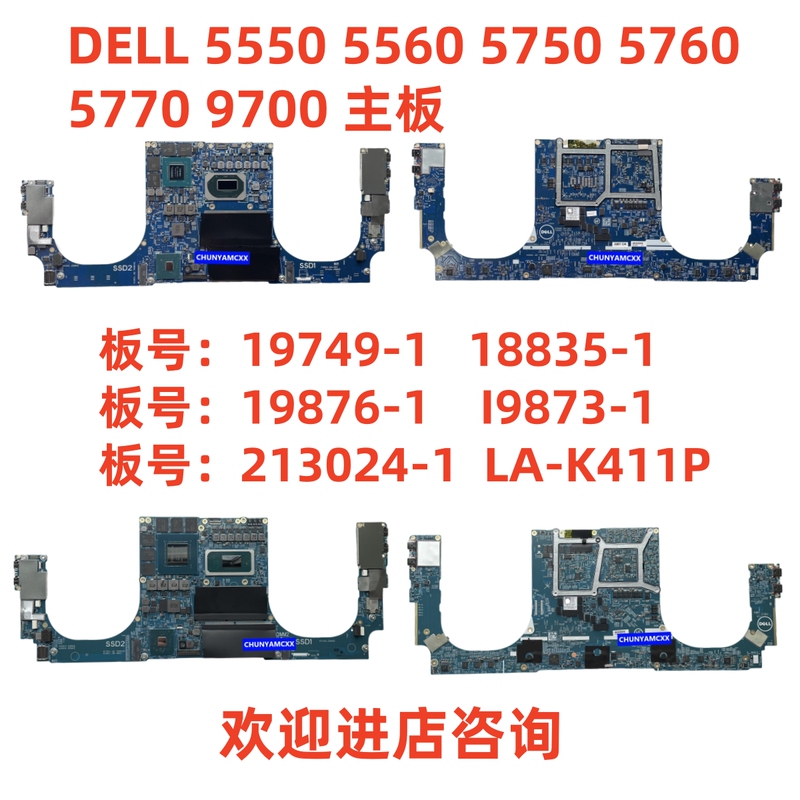 Dell Dell Precision 5560 5750 5760 5770 9700 9710 9510 Motherboard