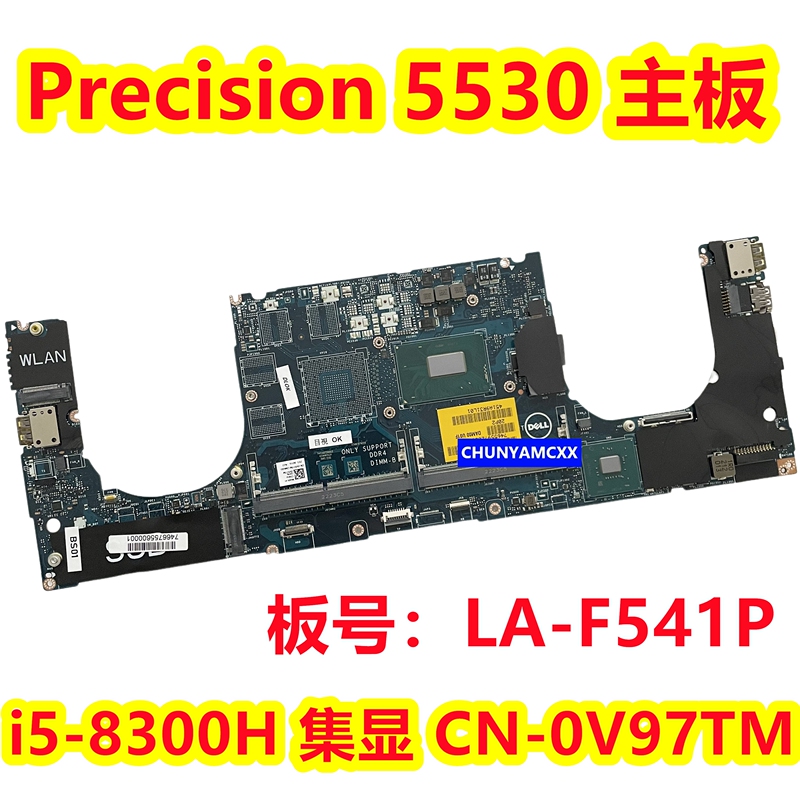 Original Dell Precision 5530 Motherboard I5-8300H La-F541P 0V97Tm