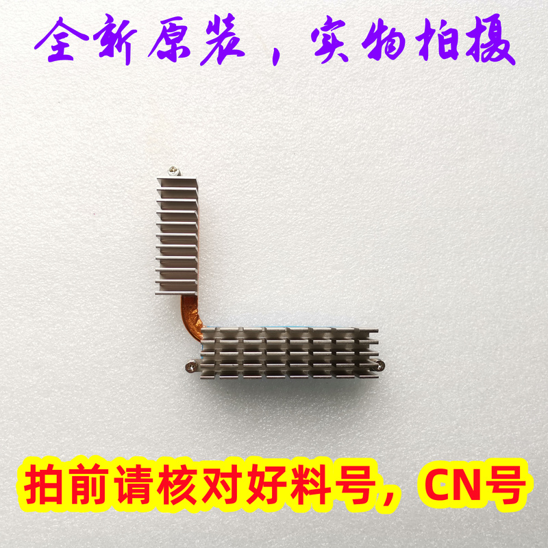 Suitable for Original Dell Dell Alienware Aurora R11 R12 Vr Tube Radiator 0N1C1D