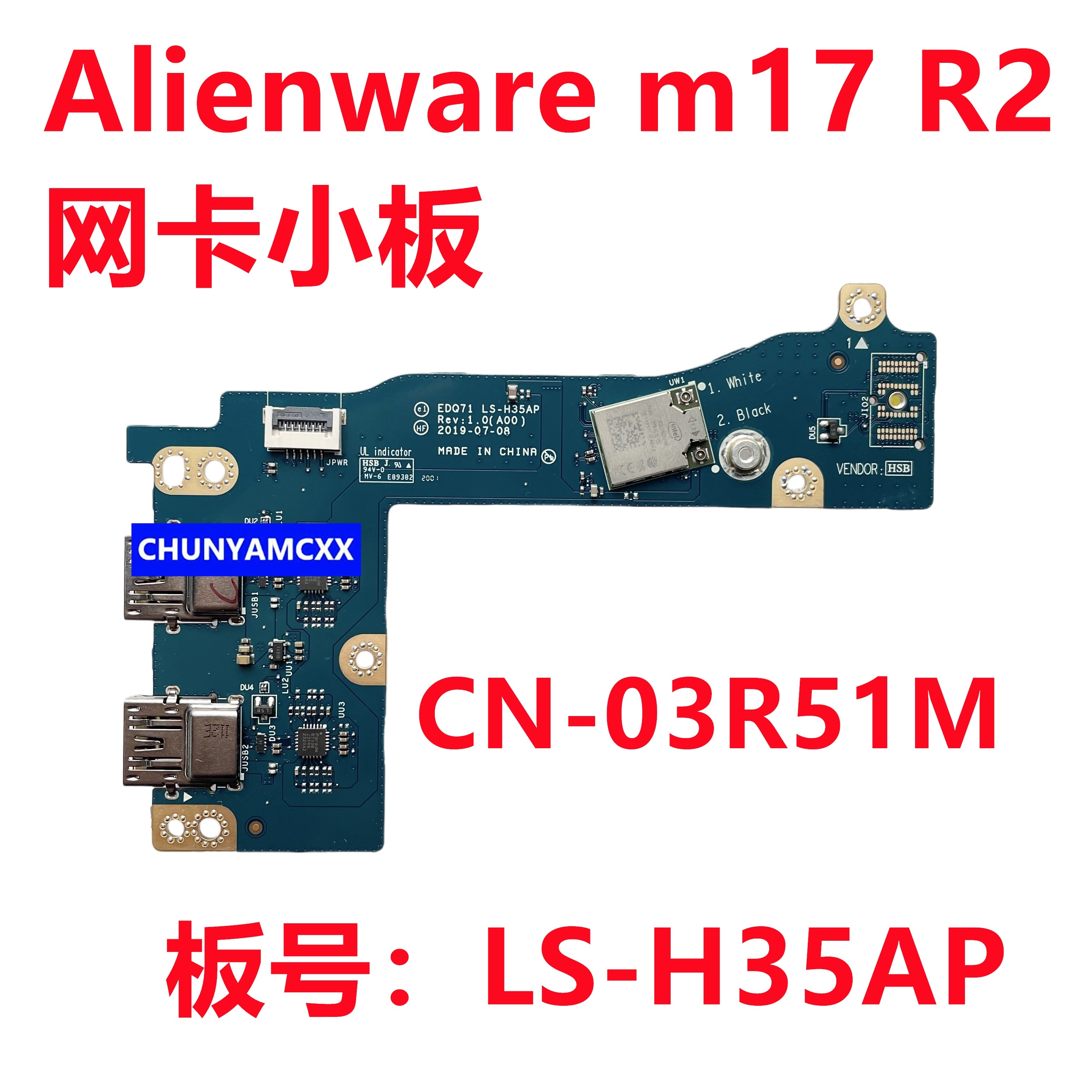 原装 Alienware外星人 M17 R2 USB小板 网卡小板 LS-H35AP 3R51M评价 - 淘宝网