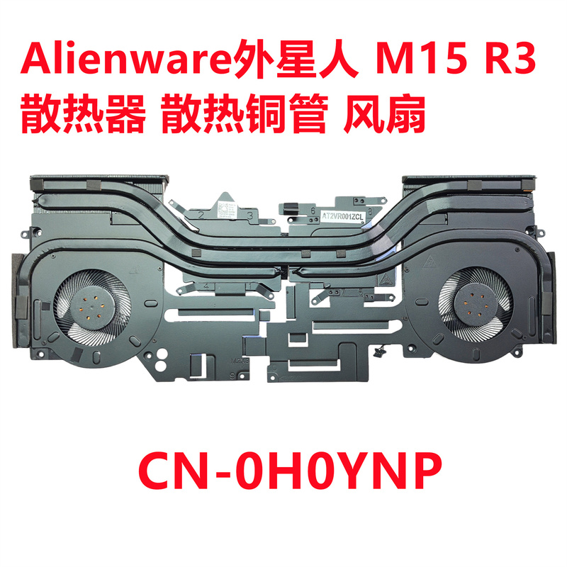 Original Alienware M15 R3 Radiator Cooling Copper Tube Fan 0H0Ynp H0Ynp