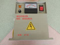 Electrostatic elimination rod Electrostatic rod Imported electrostatic rod electrostatic host Imported electrostatic host ET-B