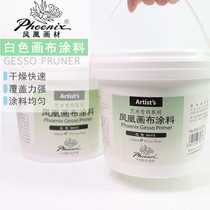 Phoenix drawing material bottled bottom coated E6010 oil painting base material propylene bottom material oil painting paint base paste medium agent oil painting plate oil canvas oil frame speed dry paint 1L4L large capacity plastic paste