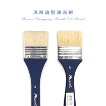 Phoenix painting material bristles oil painting brush brush single brush beginner acrylic oil painting paint pen professional art pen tool brush material wall painting hand-painted long rod short rod brush