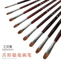 Hui beautiful 518 long pole advanced wolf millenty semi-circle front hazelnut shaped flat round vanguard paintbrush single water powder watercolor paint paintbrush student beginners oil painting propylene paintbrush suit not dropping Mao