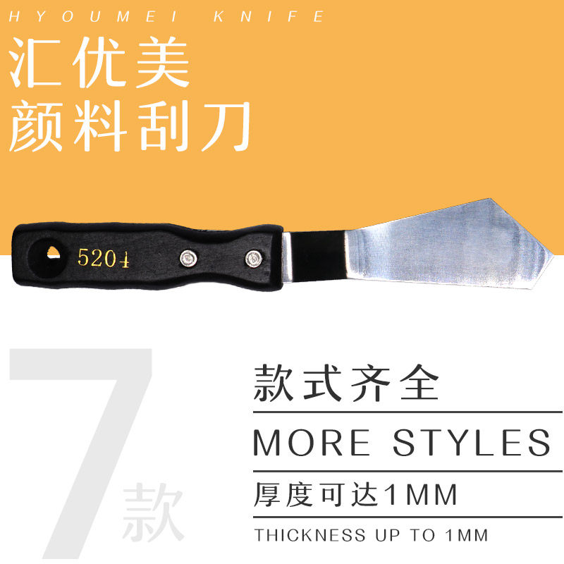 Wire Beautifully Large Black Handle Toning Knife Oil Painting Scraper Oil Painting Paint Painting Pick Knife Paint Shovel Knife Propylene Water Powder Professional Fine Art Painting Tool Suit Pointed Flat Head Blunt Head Suit