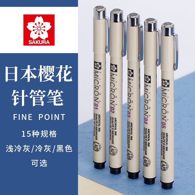 Cherry Blossom XSDK grey Department Needle Pen Black Cold Grey Color Single Branch Waterproof Design Hook Line Hand-painted Students Use Comic Sketching Art Speed Writing Special Cartoon Drawing Suit Without Fainting Suit