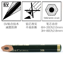 Imported German Faber-Caster 9000 drawing pencil sketch outline anti-break log safety sketch pencil out sketch drawing exam