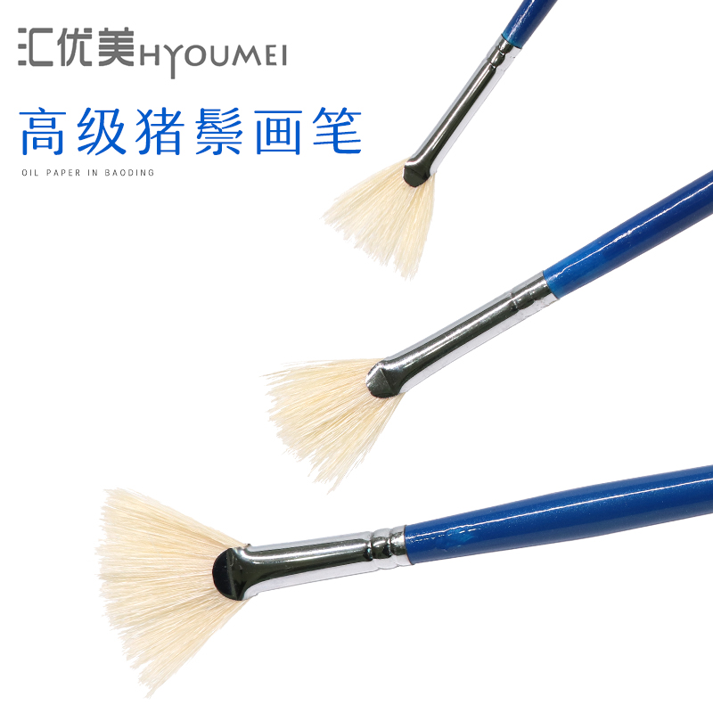 Wired Beautifully Blue Long Pole Advanced Pig Mane Paintbrush Color Exam Kit Pen Solid Wood Pen Rod Fish Tail Sector Pen Beginner Student Art Examination Sketching Brush Painting with pen oil painting Acrylic Paint Hand-painted paintbrush