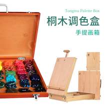Fengfeng SF-700 Hupeach color pine wood toning box Shuangfeng drawing material portable rounded oil painting box Writing raw small picture box beech wood toolbox art writing and portable large 17 inch containing fine art box