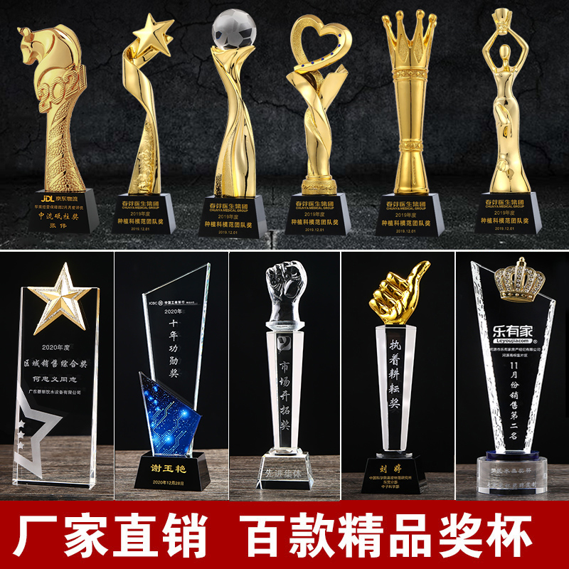 Crystal trophy custom custom thumb basketball five-pointed star resin table photo Student activities Competition awards