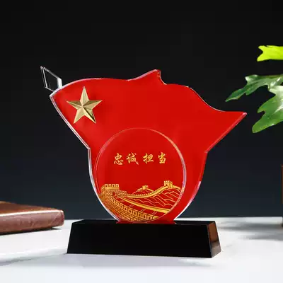 Crystal Trophy Customized July 1 Speech Enterprise Unit Event Competition Red Flag Medal Medal Making Metal Trophy