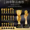 School competition Children's Beauty Annual Meeting Awards Custom Lettering Gilded Resin thumb basket Football Metal Trophy