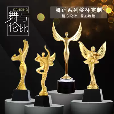 Custom trophy Latin dance Ballet National children Children Little Golden Man School Dance Competition Competition Gold Goddess
