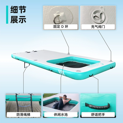 Водный плавучий сетевой бассейн Анти -распадающаяся плавающая надувная плавающая платформа море играет на море воды на открытом воздухе.