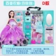 Barbie tủ quần áo quá khổ cô gái công chúa ăn mặc thiết lập trang điểm di động tưởng tượng tủ quần áo duy nhất đồ chơi - Búp bê / Phụ kiện