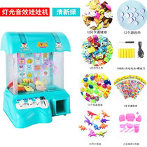 Mini grab doll machine toy candy twist egg small household doll machine Men and women children clip doll coin slot machine