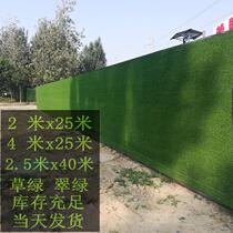 Iron engineering fence lawn plastic grass green plant fence fence fence construction highway Sichuan protection isolation network