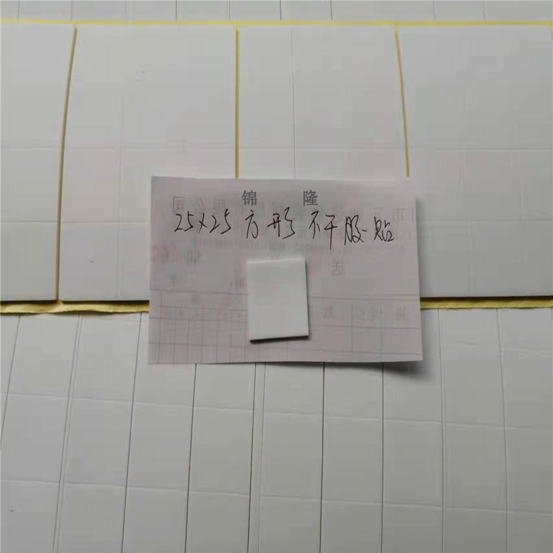 White EVA adhesive sticker 50 * 30 square with glue black foam sponge plenty of size spot