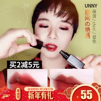 Hàn Quốc Unny lip glaze dưỡng ẩm lâu dài không đánh dấu son bóng cắn môi nhuộm môi lỏng mùa thu và mùa đông son môi sinh viên son môi son bóng 3ce glass gloss	