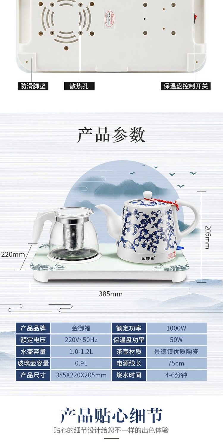 am sieu toc Jin Yufu gốm ấm đun nước thủy tinh cách nhiệt tay ấm trà đặt tự động tắt ấm - ấm đun nước điện bình nấu nước điện