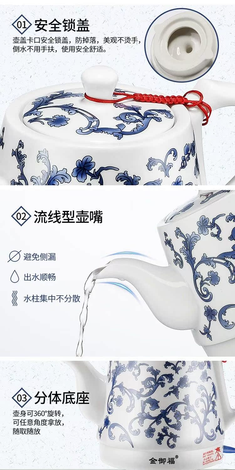 am sieu toc Jin Yufu gốm ấm đun nước thủy tinh cách nhiệt tay ấm trà đặt tự động tắt ấm - ấm đun nước điện bình nấu nước điện