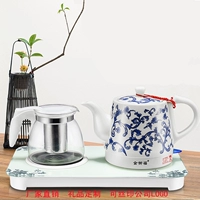 Jin Yufu gốm ấm đun nước thủy tinh cách nhiệt tay ấm trà đặt tự động tắt ấm - ấm đun nước điện ấm đun lock&lock