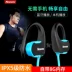 Tai nghe Newman tích hợp tai nghe thể thao Q12 Máy nghe nhạc Bluetooth tai nghe sinh viên mp3